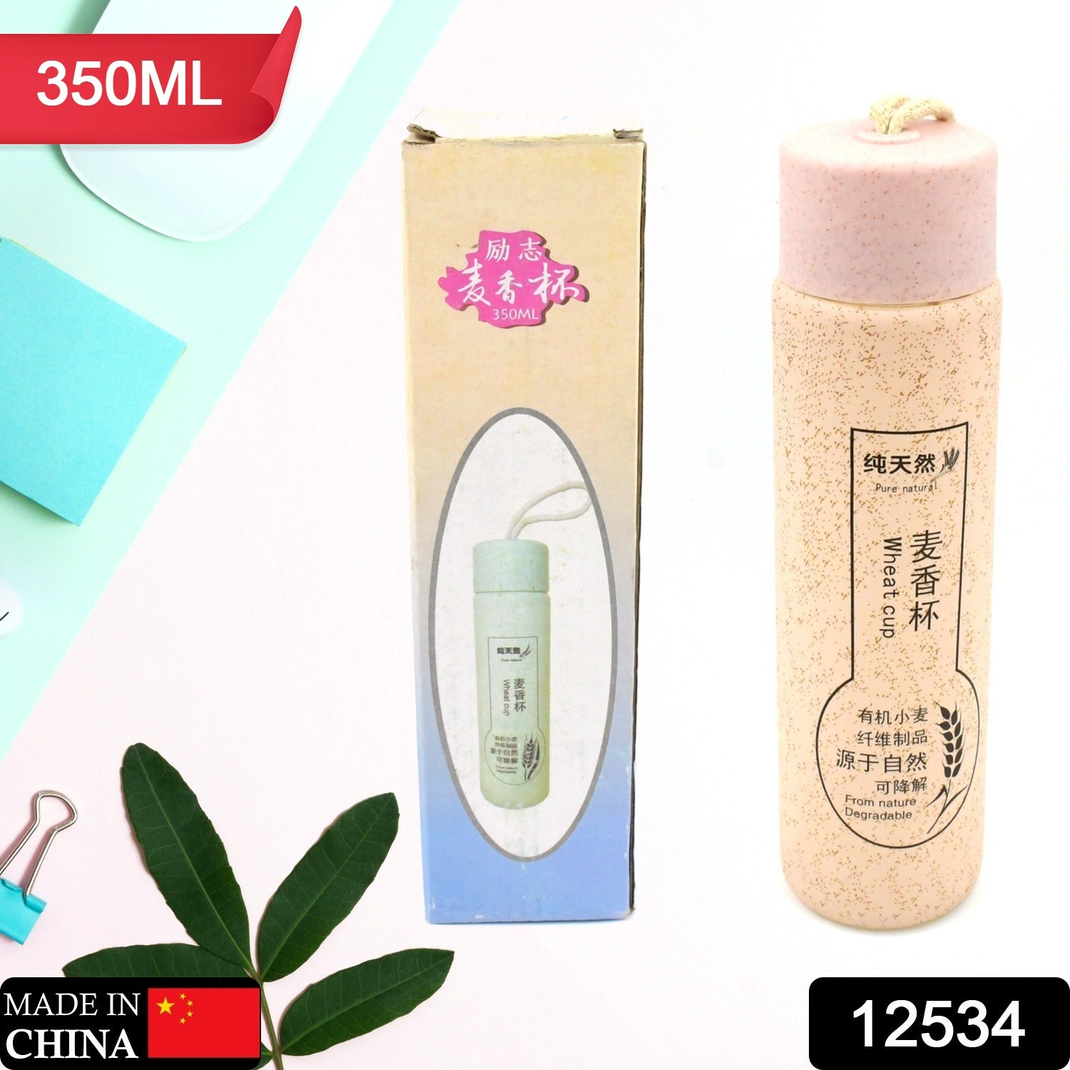 12534 Outdoor sport water bottle 350ml leak proof BPA-free for travel cold and hot water glass water bottle with daily water intake for gym and children (350ml) 12534 Outdoor sport water bottle 350ml leak proof BPA-free for travel cold and hot water glass water bottle with daily water intake for gym and children (350ml)